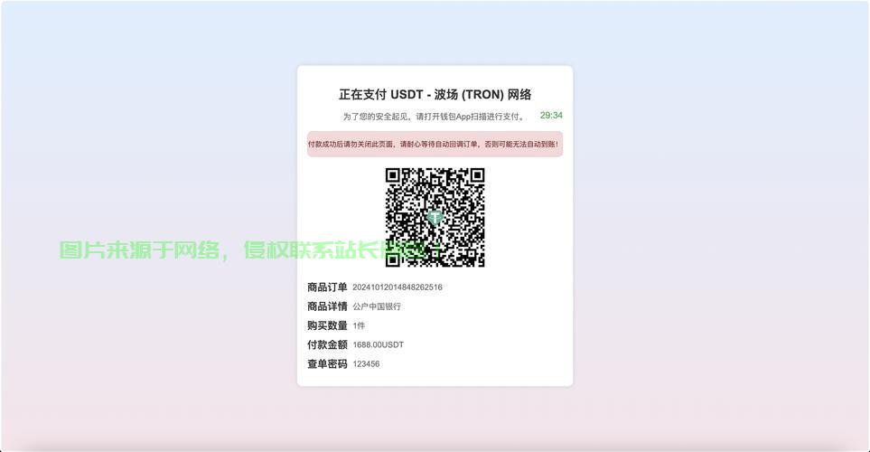 VPS主机搭建发卡网站全攻略，轻松上手，高效运营！ 第3张