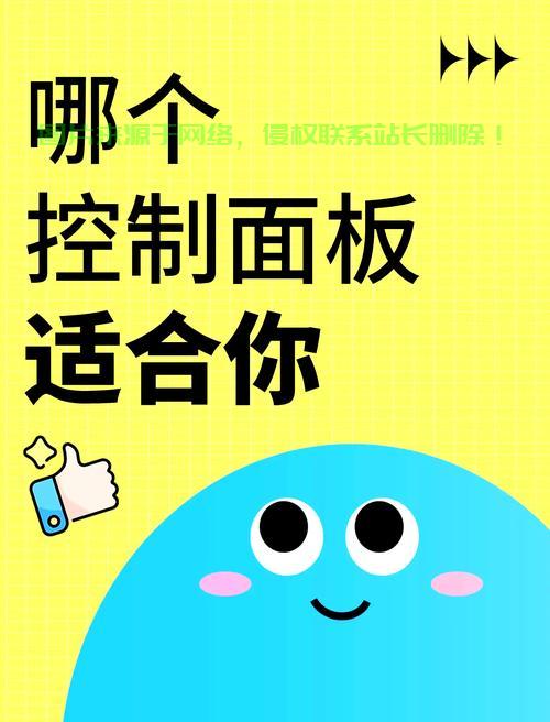 揭秘VPS云，概念、作用与优势全面解析 第2张