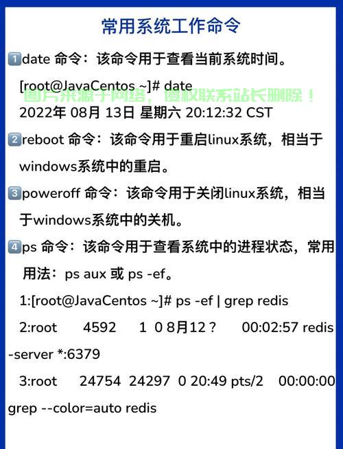在Linux系统中，可以通过以下命令查看CPU和内存信息，如何在Linux系统中一键查看CPU和内存信息？，如何在Linux系统中一键查看CPU和内存信息？ 第3张