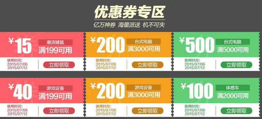 VPS淘宝优惠券秘籍，省钱攻略大揭秘！ 第1张