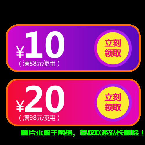 VPS淘宝优惠券秘籍，省钱攻略大揭秘！ 第2张
