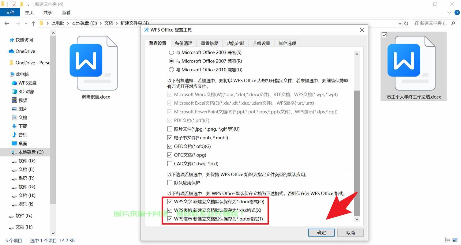 电脑VPS安装指南,轻松一键上手,极速畅享网络自由! 第2张 电脑VPS安装指南,轻松一键上手,极速畅享网络自由! 第2张