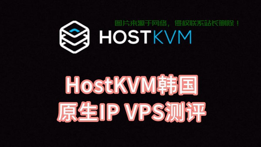 韩国VPS独家限时优惠,高达8折特惠,速来享受! 第2张 韩国VPS独家限时优惠,高达8折特惠,速来享受! 第2张