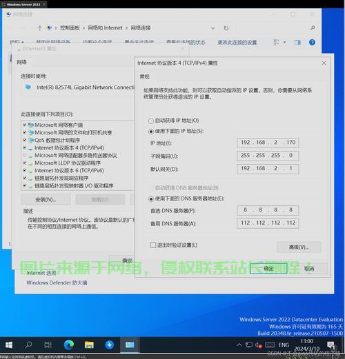 拨号VPS外网访问宝典,轻松实现远程连接,助力高效办公! 第3张 拨号VPS外网访问宝典,轻松实现远程连接,助力高效办公! 第3张