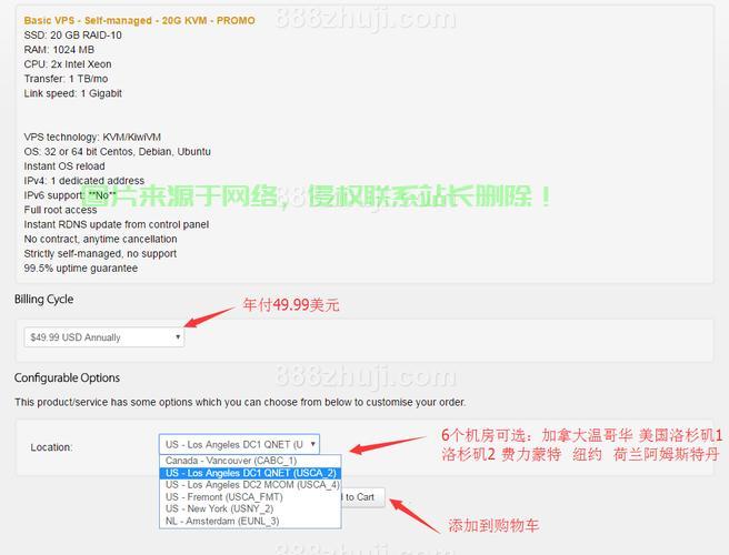 揭秘搬瓦工多VPS部署秘籍,轻松打造高效服务器集群! 第2张 揭秘搬瓦工多VPS部署秘籍,轻松打造高效服务器集群! 第2张