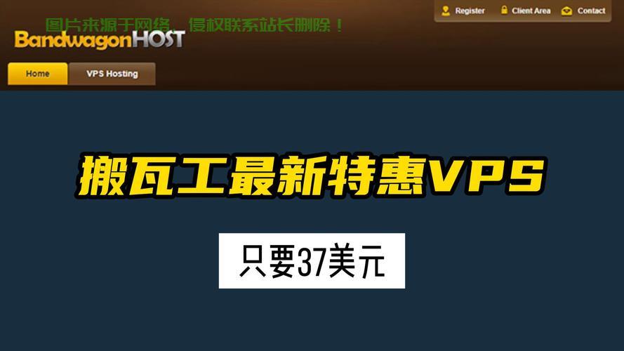 揭秘搬瓦工多VPS部署秘籍,轻松打造高效服务器集群! 第3张 揭秘搬瓦工多VPS部署秘籍,轻松打造高效服务器集群! 第3张