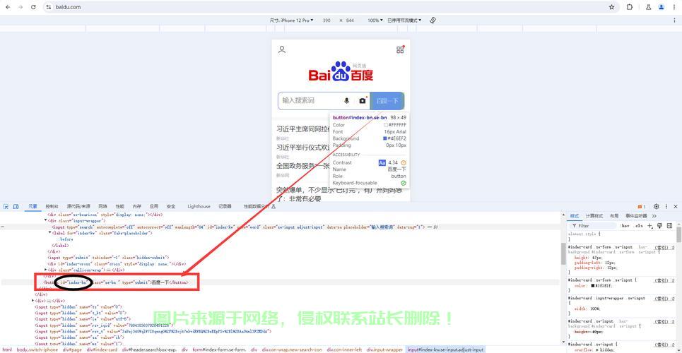 在 Linux 中模拟浏览器行为可以通过多种方式实现，具体取决于需求（如自动化测试、爬虫、无头浏览等）以下是几种常见方法及工具，如何在Linux中完美模拟浏览器行为？5大工具全解析！，想要在Linux中完美模拟浏览器行为？这5大神器你必须知道！ 第2张