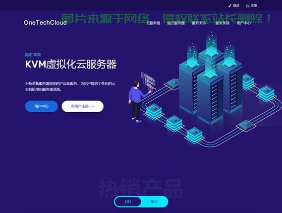 全球VPS速度之王揭秘,探寻速度之巅,究竟哪个地区独领风骚? 第2张 全球VPS速度之王揭秘,探寻速度之巅,究竟哪个地区独领风骚? 第2张