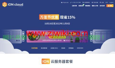 美国VPS高速稳定体验限时优惠，抢购不容错过！ 第2张