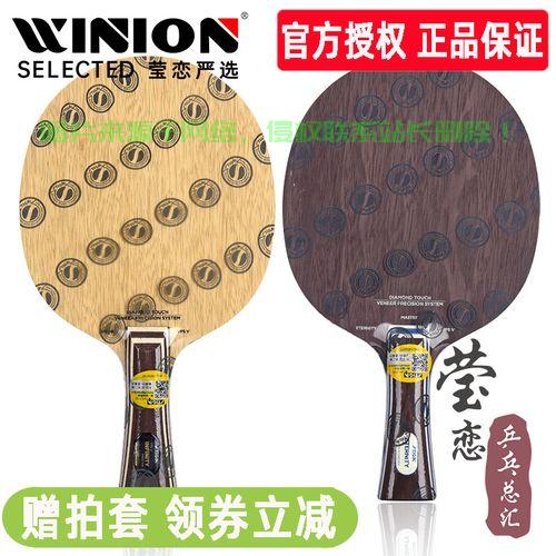揭秘斯蒂卡球拍VPS技术,顶尖运动装备的神秘武器! 第1张 揭秘斯蒂卡球拍VPS技术,顶尖运动装备的神秘武器! 第1张