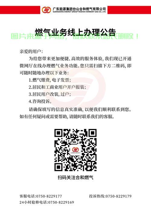 揭秘朔州顶尖VPS厂家供货热线,专业优质供应商联系方式一网打尽! 第2张 揭秘朔州顶尖VPS厂家供货热线,专业优质供应商联系方式一网打尽! 第2张