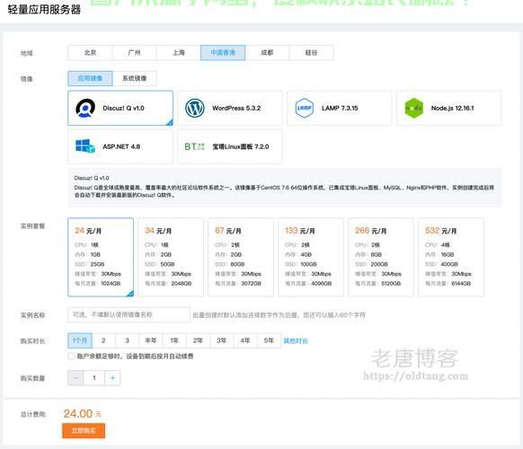 VPS续费不求人,这篇攻略帮你轻松搞定! 第2张 VPS续费不求人,这篇攻略帮你轻松搞定! 第2张