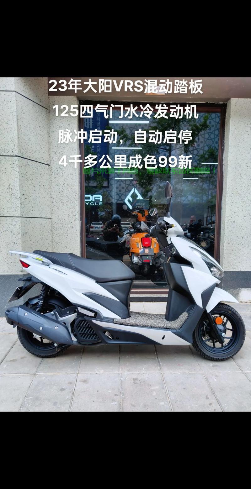 大阳VPS脚踏,舒适度与实用性详解,尺寸全解析 第3张 大阳VPS脚踏,舒适度与实用性详解,尺寸全解析 第3张