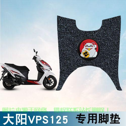 大阳VPS脚踏,舒适度与实用性详解,尺寸全解析 第2张 大阳VPS脚踏,舒适度与实用性详解,尺寸全解析 第2张