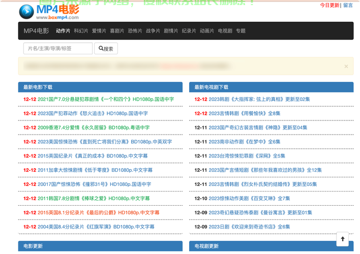 美国电影网VPS,极速观影,畅享新体验! 第1张 美国电影网VPS,极速观影,畅享新体验! 第1张