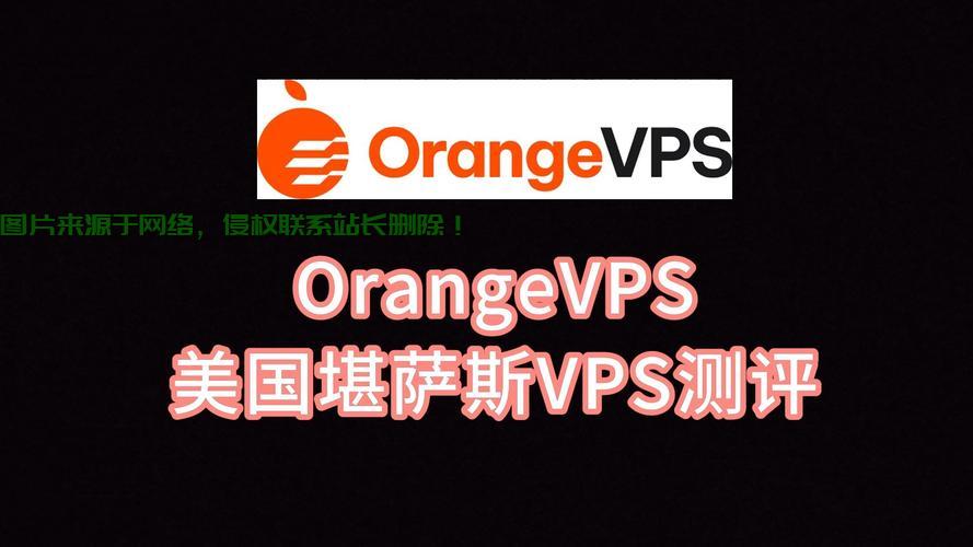 美国电影网VPS,极速观影,畅享新体验! 第3张 美国电影网VPS,极速观影,畅享新体验! 第3张