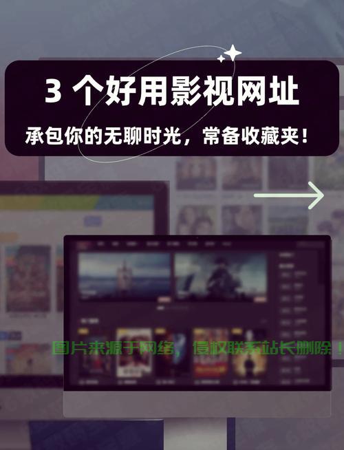 美国电影网VPS,极速观影,畅享新体验! 第2张 美国电影网VPS,极速观影,畅享新体验! 第2张