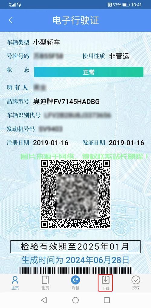 VPS离线下载安装教程,高效文件传输一键达成 第2张 VPS离线下载安装教程,高效文件传输一键达成 第2张