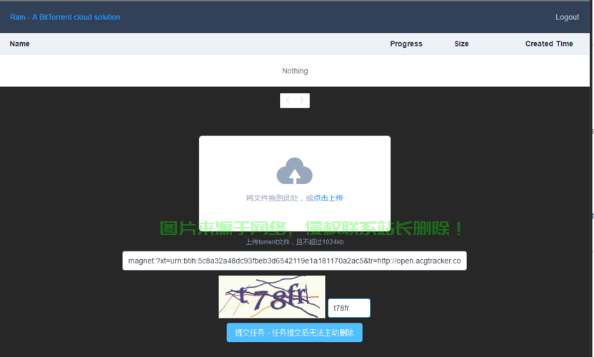 VPS离线下载安装教程,高效文件传输一键达成 第1张 VPS离线下载安装教程,高效文件传输一键达成 第1张