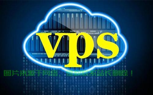 东方数据VPS性能深度解析,用户体验全面剖析 第2张 东方数据VPS性能深度解析,用户体验全面剖析 第2张