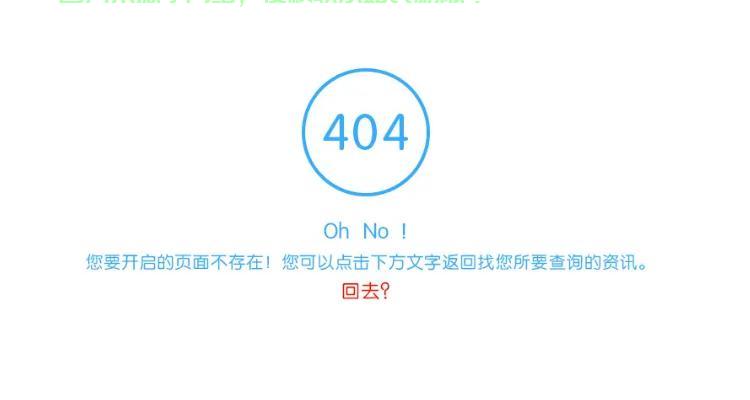 VPS 404错误解析，解决指南助你轻松应对！ 第2张