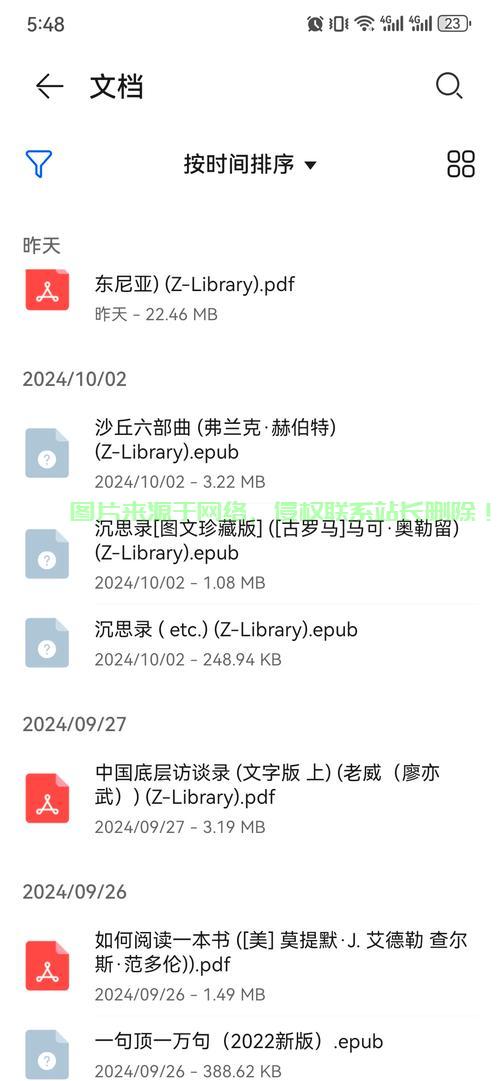 轻松文件传输至VPS教程，一步步操作指南 第1张