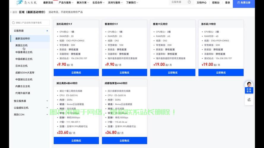 揭秘,畅游DFO游戏世界的最佳VPN选择,无障碍玩转! 第2张 揭秘,畅游DFO游戏世界的最佳VPN选择,无障碍玩转! 第2张