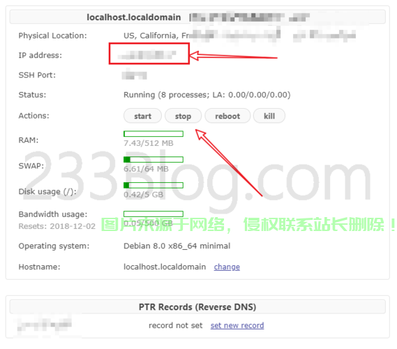 搭建个人VPS，轻松实现自我托管，你的云端之旅启程！ 第1张