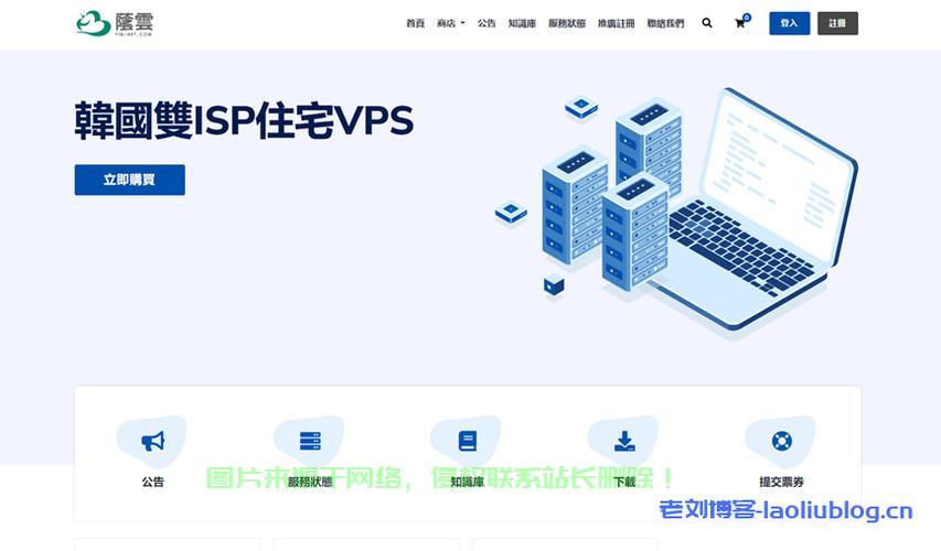独家爆料,超值性价比VPS,超低价享受高速体验! 第2张 独家爆料,超值性价比VPS,超低价享受高速体验! 第2张
