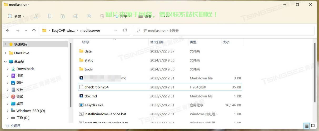 VPS远程开服宝典,轻松搭建个人服务器指南 第2张 VPS远程开服宝典,轻松搭建个人服务器指南 第2张
