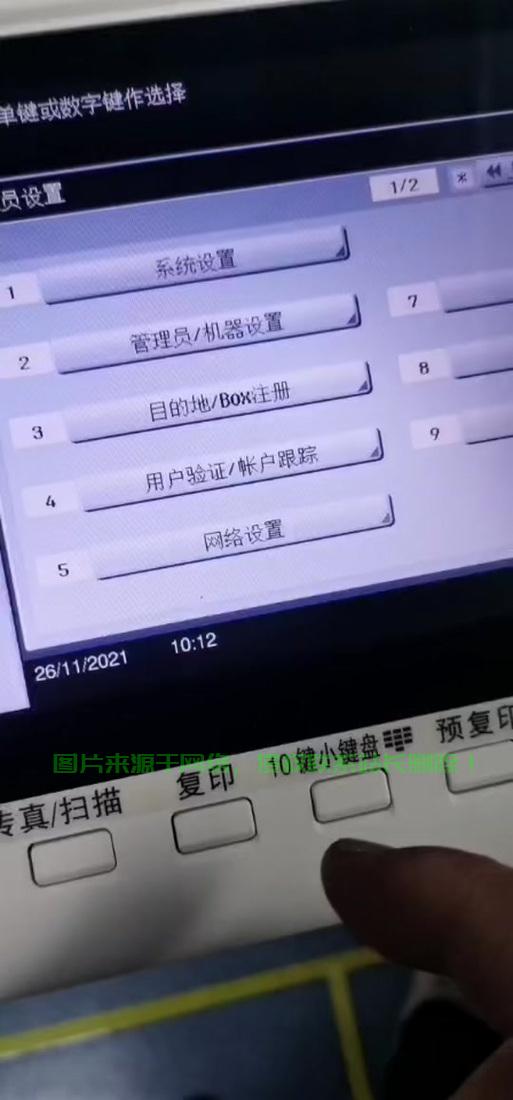 VPS快速切换IP技巧，轻松实现IP地址更换！ 第2张