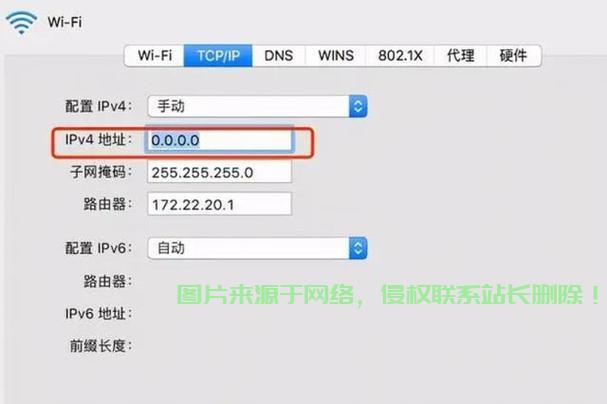 VPS快速切换IP技巧，轻松实现IP地址更换！ 第1张