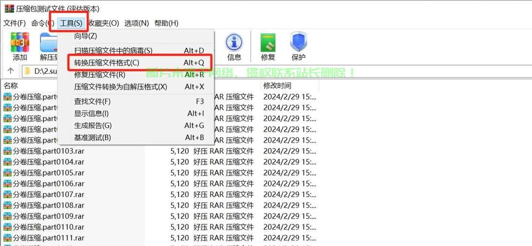 在 Linux 中解压分割的 ZIP 文件（通常以 zip.001,zip.002 等形式命名）需要先将分割文件合并，然后再解压。以下是详细步骤，如何在 中轻松解压分割的 文件（如 zip.001、zip.002）？，如何在 zip.001、zip.002）？ 第1张