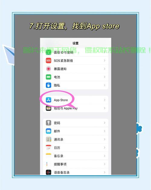 iPhone能否掌控VPS?揭秘移动控制云端之谜 第3张 iPhone能否掌控VPS?揭秘移动控制云端之谜 第3张