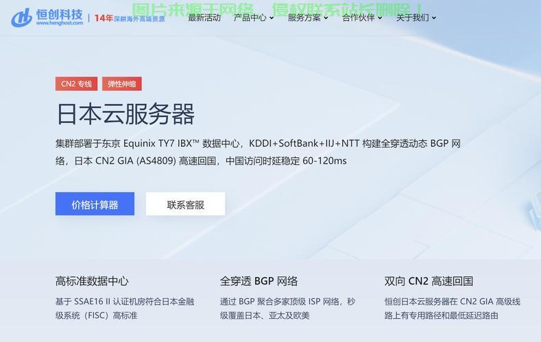 CN2 VPS性能深度剖析,速度与稳定性检测揭秘,全方位解读性能优势 第3张 CN2 VPS性能深度剖析,速度与稳定性检测揭秘,全方位解读性能优势 第3张
