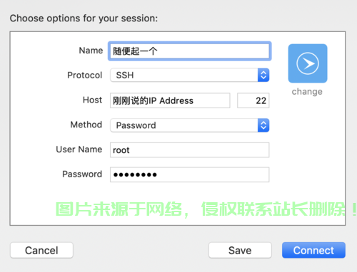 高效管理VPS上的SSH连接，解决繁忙问题的实用指南 第1张