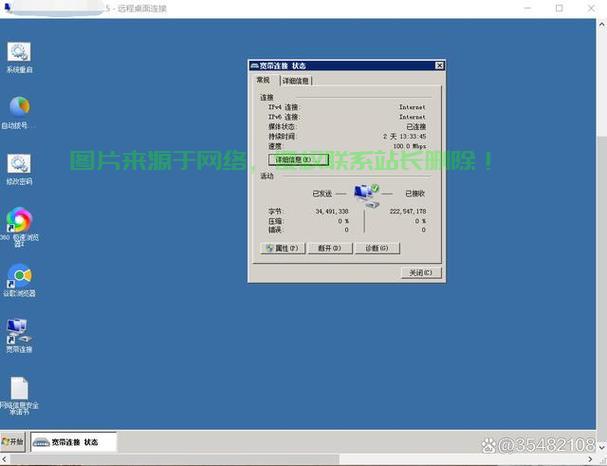 VPS自动更换IP功能深度解析 第1张 VPS自动更换IP功能深度解析 第1张