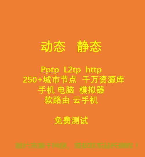 VPS自动更换IP功能深度解析 第3张 VPS自动更换IP功能深度解析 第3张