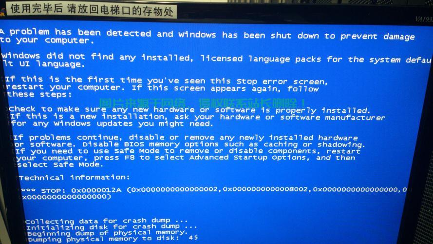 揭秘重启VPS实现高效优化的秘诀，针对68u用户的实用指南 第1张