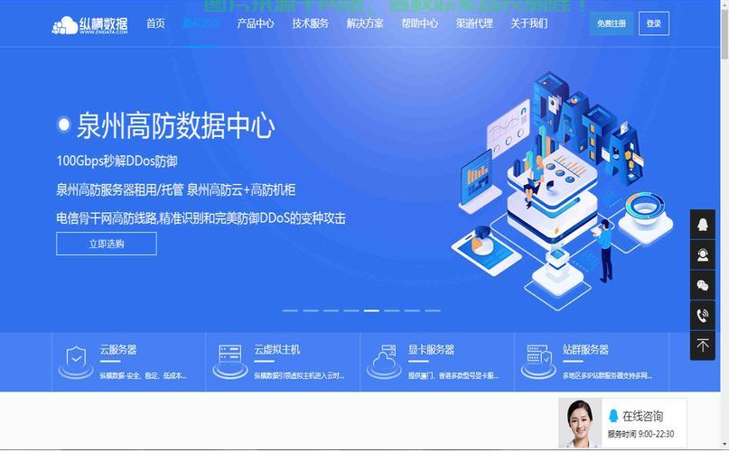 揭秘VPS拨号,优势与原理深度解析! 第1张 揭秘VPS拨号,优势与原理深度解析! 第1张