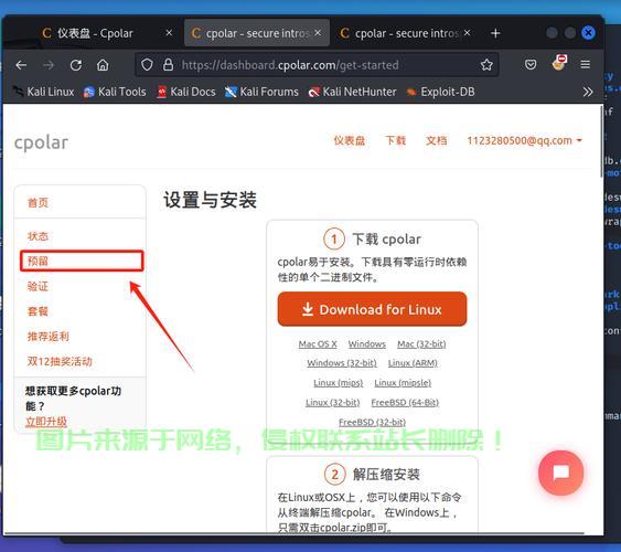 VPS端口设置轻松修改教程,一步步实现端口更改 第3张 VPS端口设置轻松修改教程,一步步实现端口更改 第3张