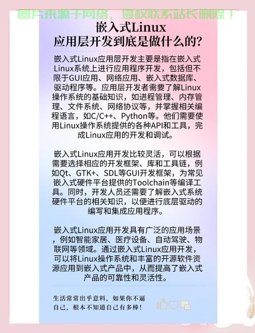 Linux端口定义与管理,从基础到实践,如何高效管理Linux端口?从基础到实战全解析!,如何高效管理Linux端口?从基础到实战全解析! 第3张 Linux端口定义与管理,从基础到实践,如何高效管理Linux端口?从基础到实战全解析!,如何高效管理Linux端口?从基础到实战全解析! 第3张