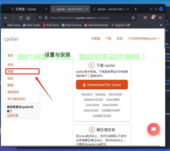 VPS端口全开操作详解，轻松掌握所有端口开启技巧 第3张