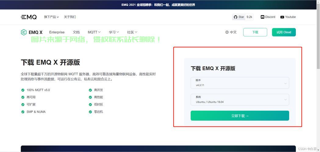 阿里云VPS系统更换全攻略,轻松上手新系统,体验极致魅力! 第3张 阿里云VPS系统更换全攻略,轻松上手新系统,体验极致魅力! 第3张
