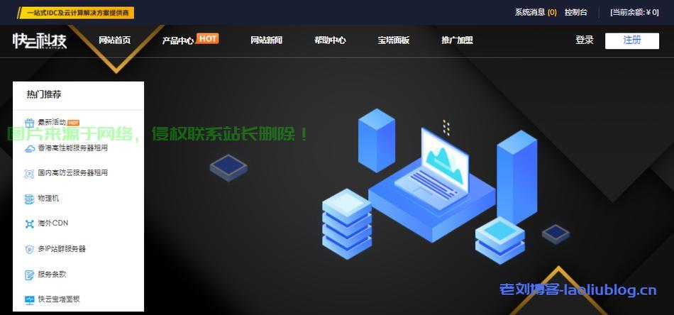 澳门CN2极速VPS，理想之选，畅享高速网络体验！ 第1张