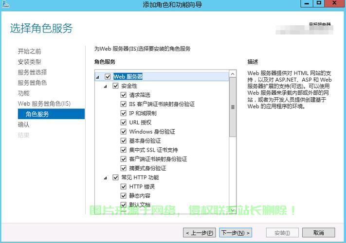 VPS IIS管理器，云服务器的管理利器，轻松实现便捷操作！ 第2张