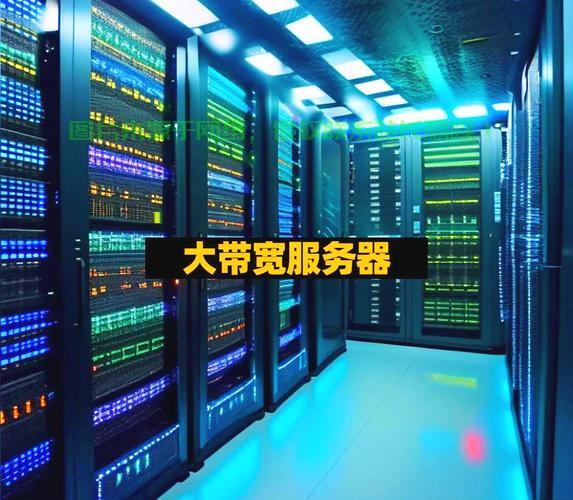 美国顶尖大内存VPS,极速云端体验引领潮流! 第1张 美国顶尖大内存VPS,极速云端体验引领潮流! 第1张