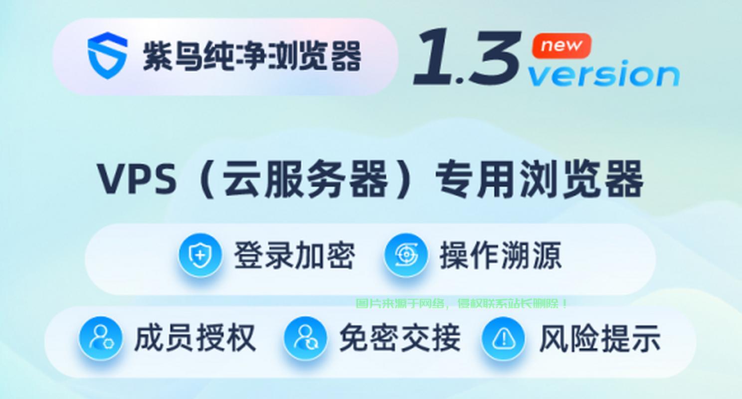 浏览器VPS代理,高效安全上网的秘诀大揭秘 第1张 浏览器VPS代理,高效安全上网的秘诀大揭秘 第1张