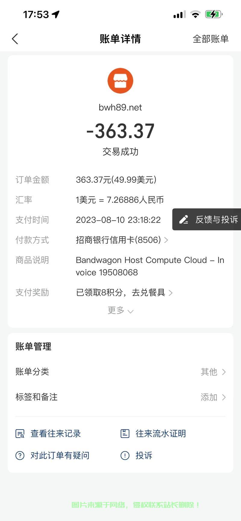 VPS自助搭建秘籍，轻松实现租赁与配置！ 第1张