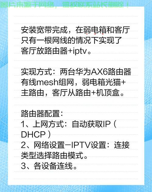 VPS科学上网秘籍，跨境网络自由一键达成！ 第2张